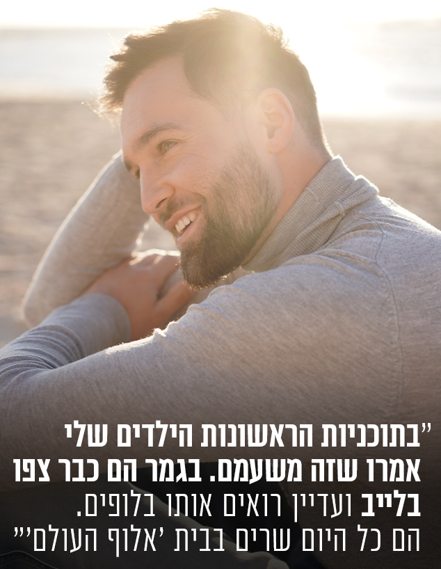 אלכס שטילוב (צילום: אלה אוזן)