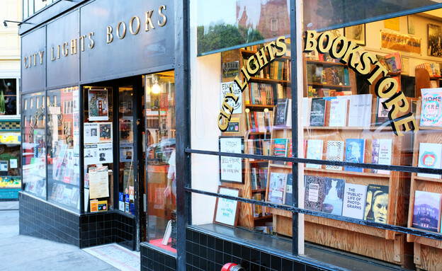 חנות ספרים סיטי לייטס סן פרנסיסקו (צילום: Steve Wood, shutterstock)