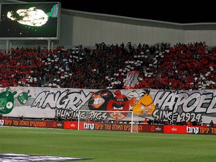 אוהדי הפועל חיפה יכולים בהחלט להיות מאוכזבים (אלן שיבר)