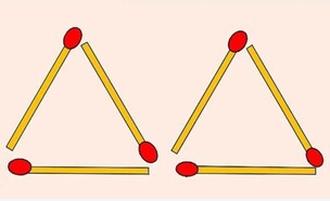 חידת הגפרורים