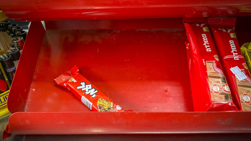 שוקולד שטראוס