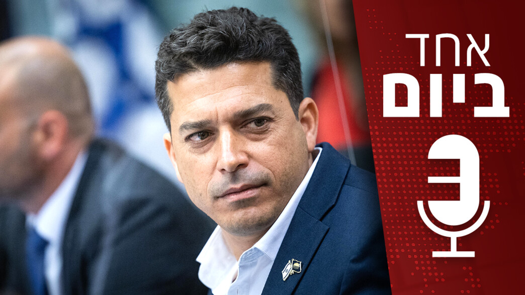 אחד ביום - היסטוריית הפורשים