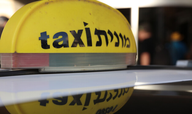 כובע צהוב של מונית ישראלית (צילום: Bernhard Richter, ShutterStock)