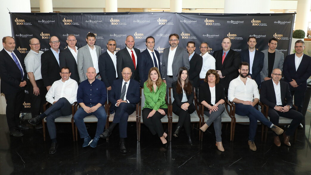 פורום Duns 100 לבכירי שוק ההון 