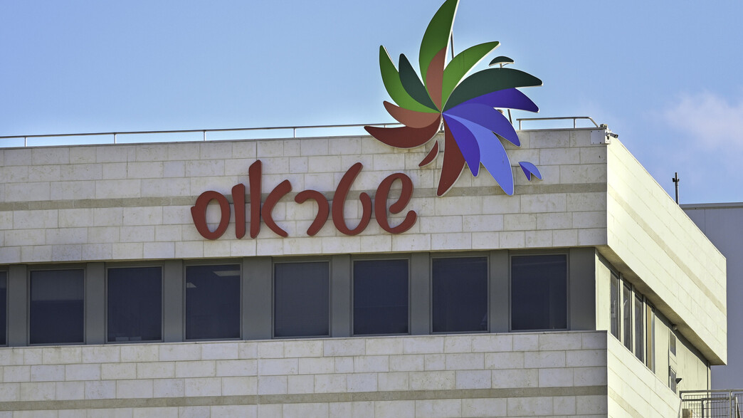 משרדי חברת שטראוס בכרמיאל משרדי חברת שטראוס בכרמיאל