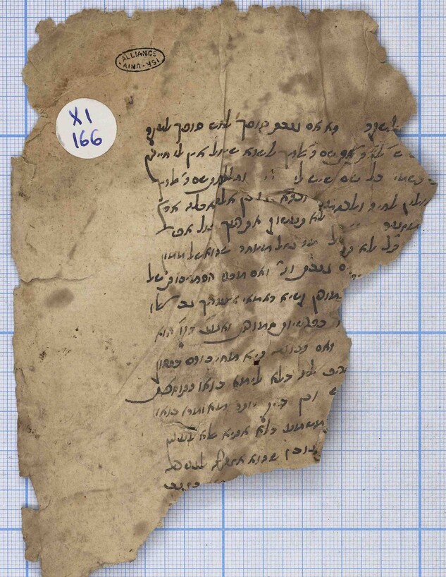 מסמך משנות 1200-1300 המתאר בקשה לרכישת חשיש בקהיר (צילום: Alliance Israelite Universelle)