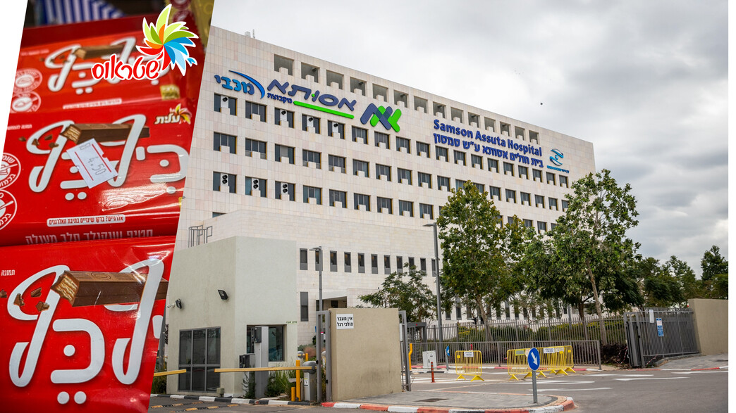 סלמונלה בשוקולד שטראוס סלמונלה בשוקולד שטראוס