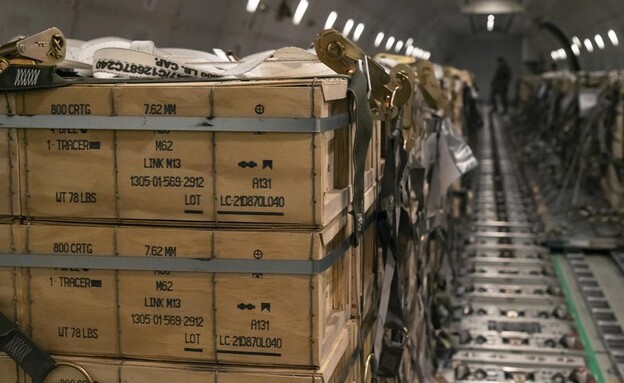 American arms shipments to Ukraine (Photo: ap)