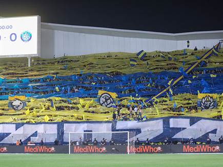 כמה כיף היה להיות אוהד צהוב הערב (דני מרון)