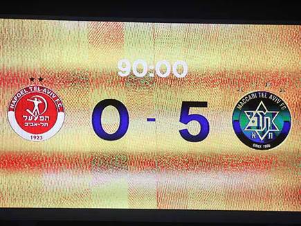 השלט שאומר הכל (דני מרון)