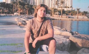 מוות ירקון (צילום: איתי דגן )