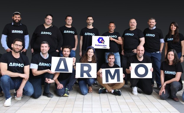 צוות ARMO (צילום: יחצ)