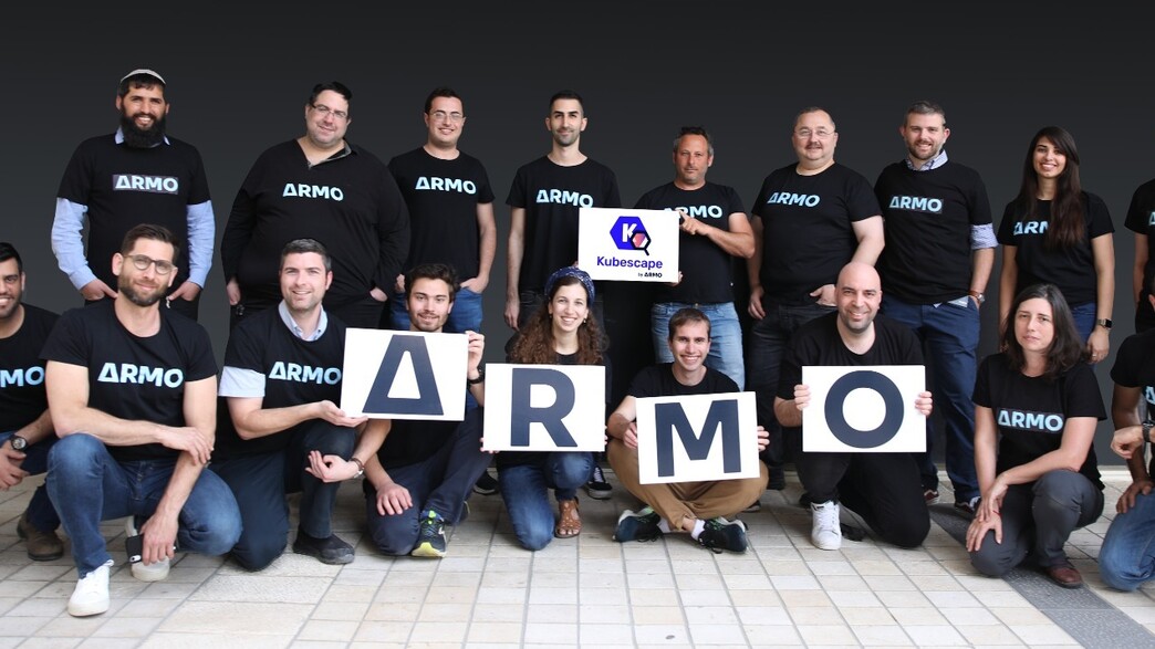 צוות ARMO