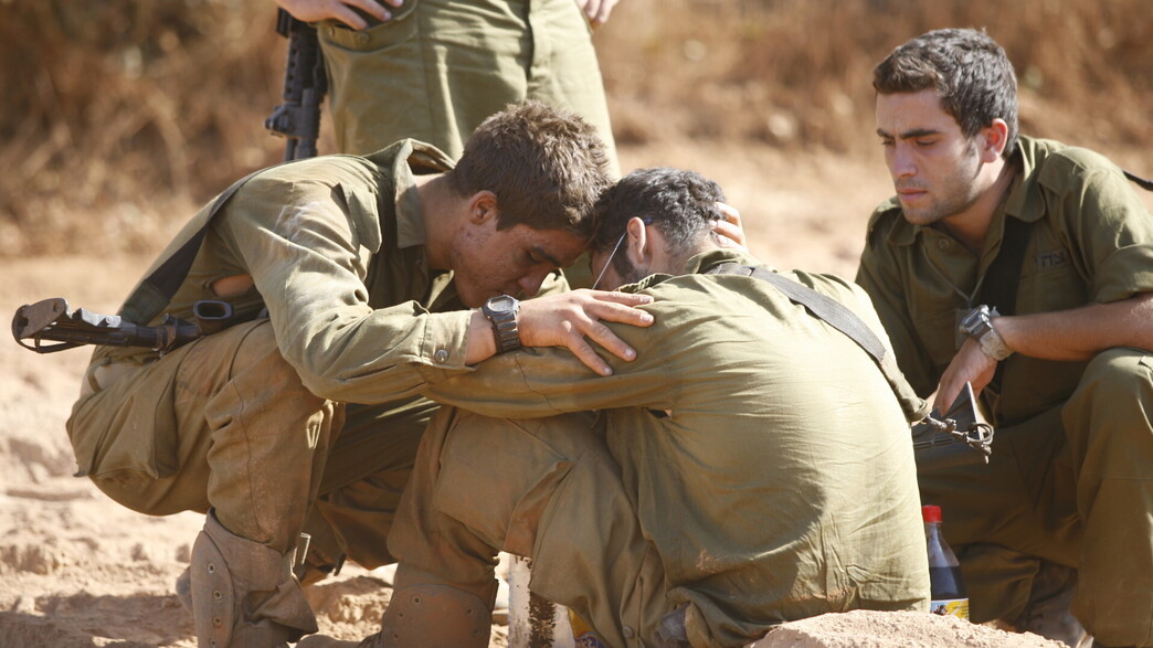 עמותת נטל עמותת נטל