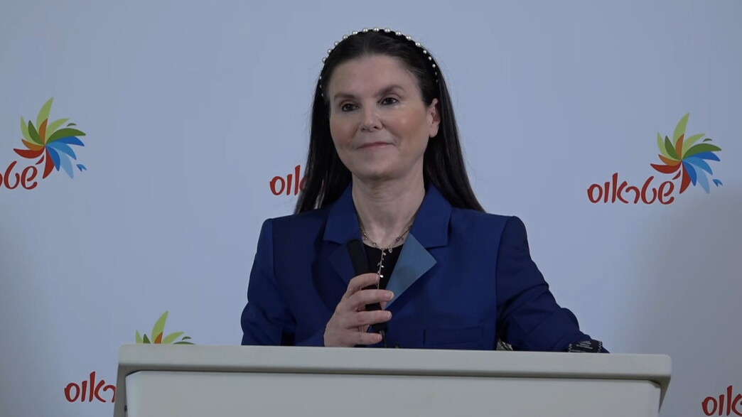 עפרה שטראוס עפרה שטראוס