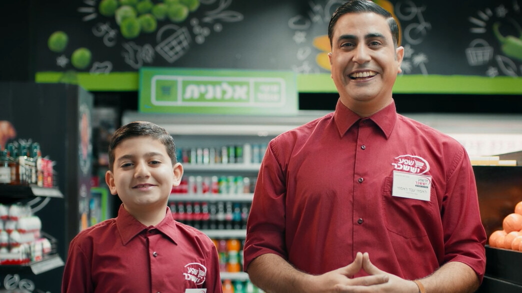 קקטוס הזהב: ראמזי מקופה ראשית בפרסומת לאלונית