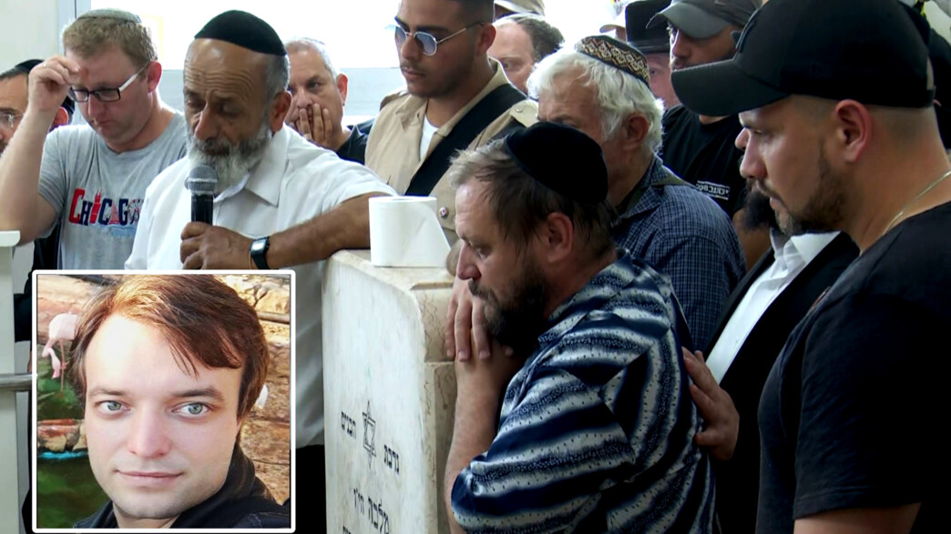 הלוויתו של גולב ויאצ'סלב ז"ל