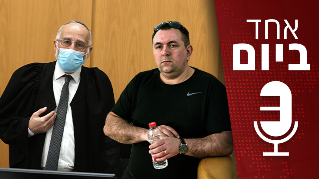 אחד ביום - אשר קולה ומשפט זדורוב אחד ביום - אשר קולה ומשפט זדורוב