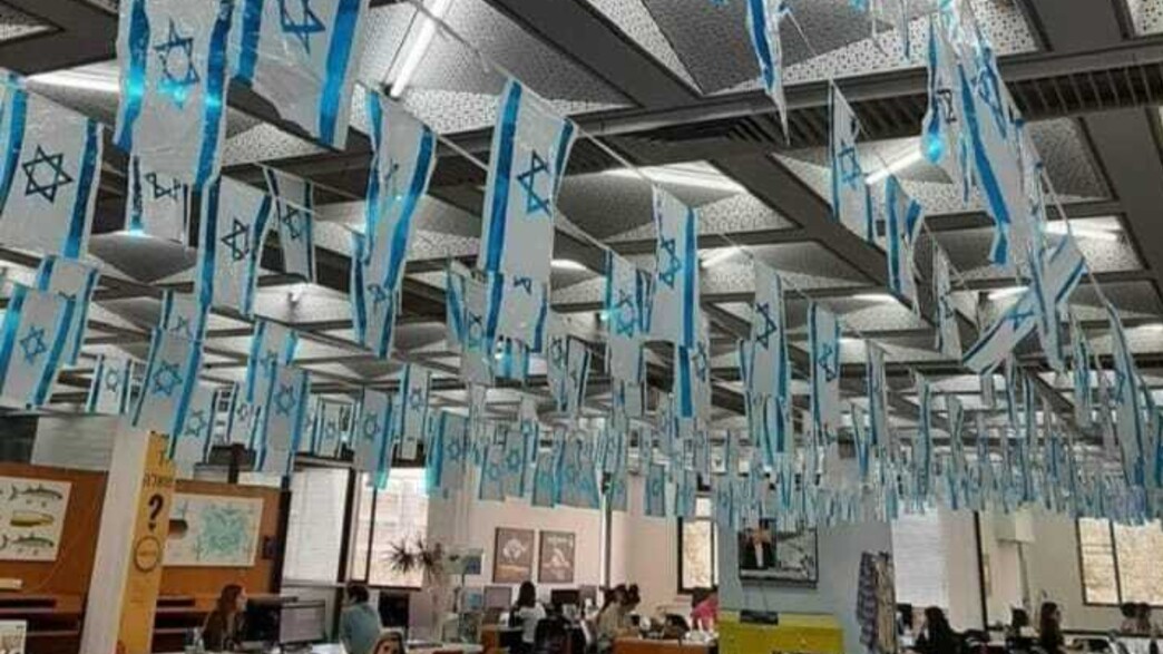 דגלים בספרייה באוניברסיטת תל אביב דגלים בספרייה באוניברסיטת תל אביב