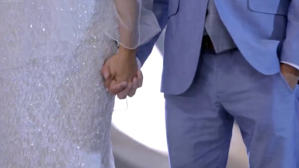 חתונה ממבט ראשון