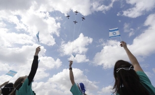 מטס יום העצמאות בישראל (צילום: איתן אלחדז/TPS)