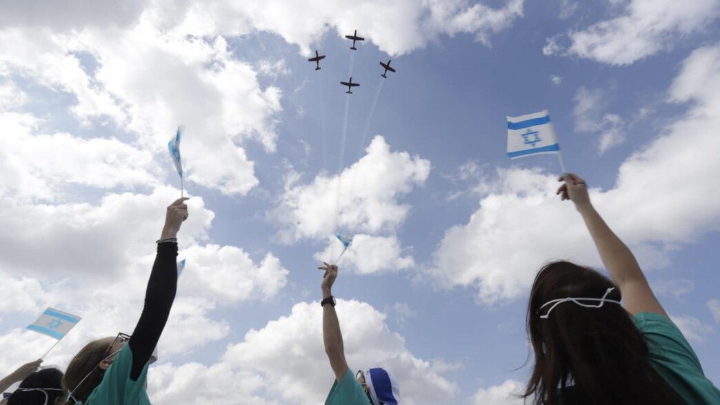 מטס יום העצמאות בישראל (צילום: איתן אלחדז/TPS)