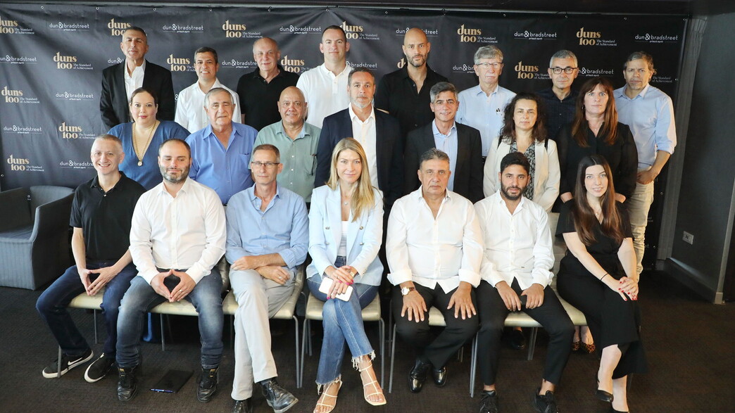 פורום duns 100 לבכירי ענף ההנדסה