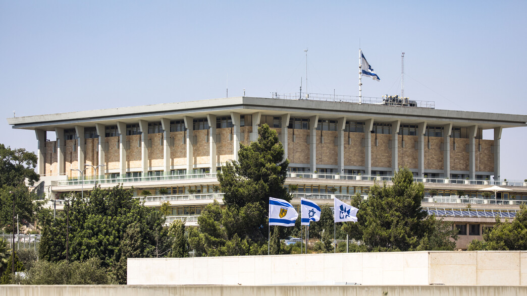 בניין הכנסת בניין הכנסת