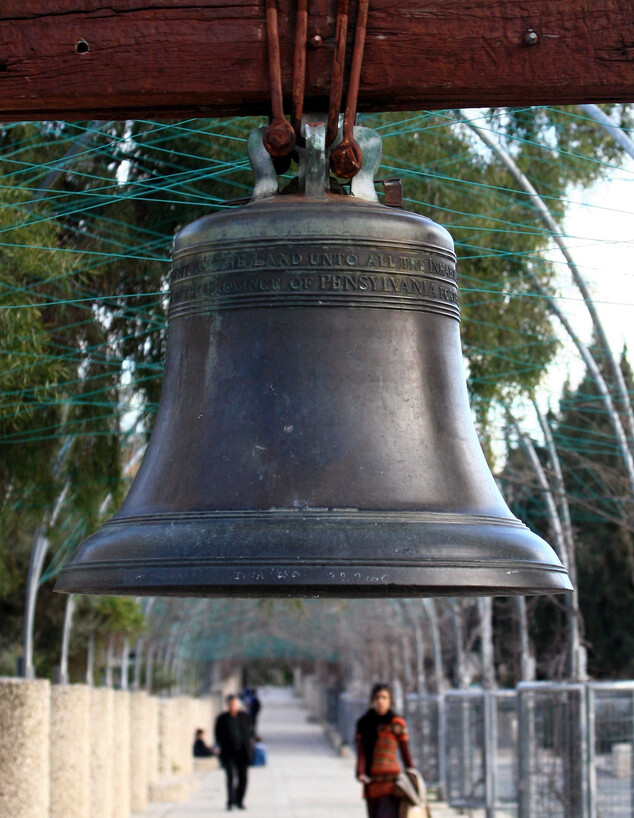 הפעמון מגן הפעמון בירושלים (צילום: נתי שוחט, פלאש 90)