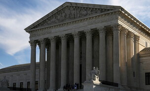 בית המשפט העליון בארה"ב (צילום: reuters)