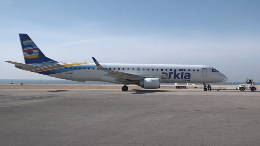 מטוס ארקיע