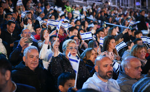 יום העצמאות ה-74 למדינת ישראל  (צילום: Yonatan Sindel Flash 90, פלאש 90)