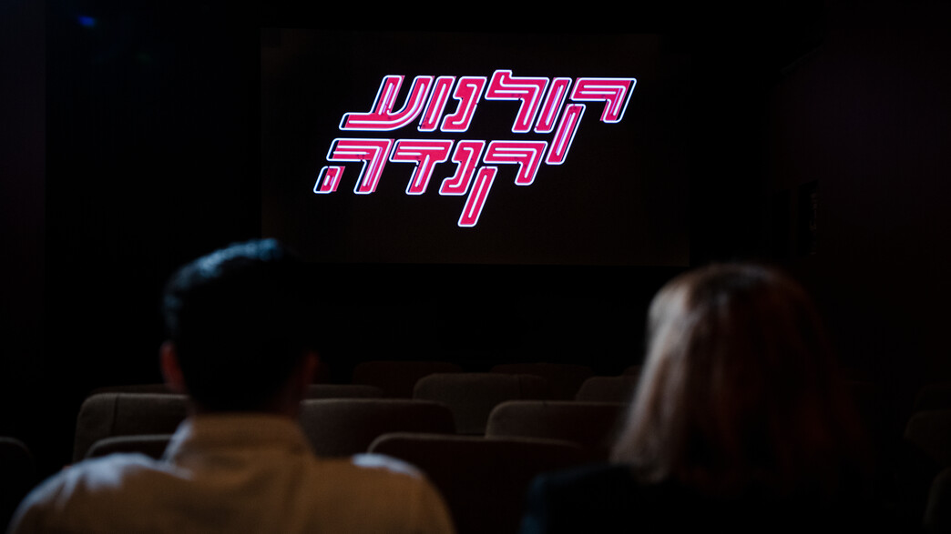 קולנוע קנדה קולנוע קנדה