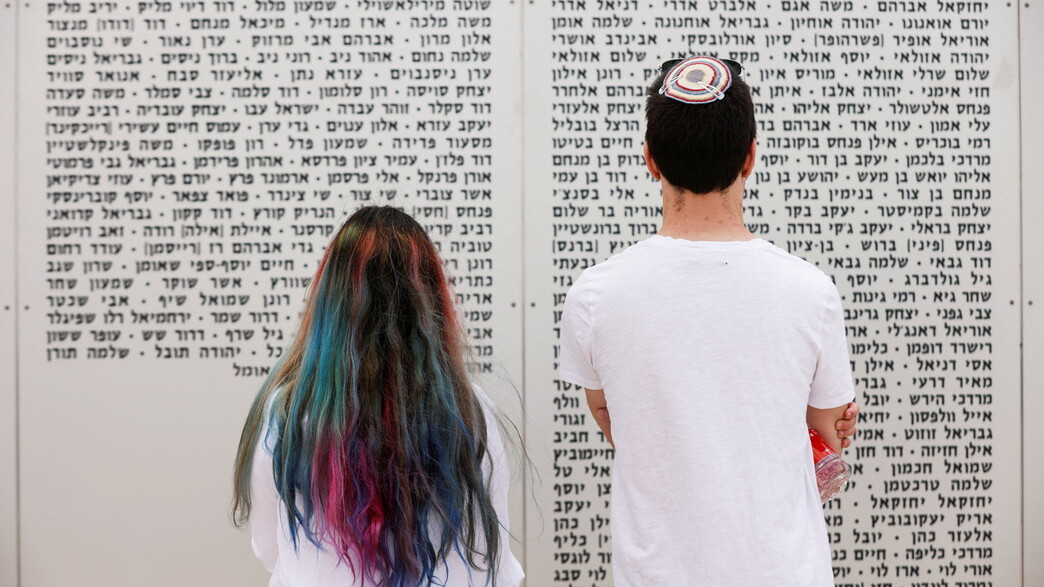 יום הזיכרון 2022