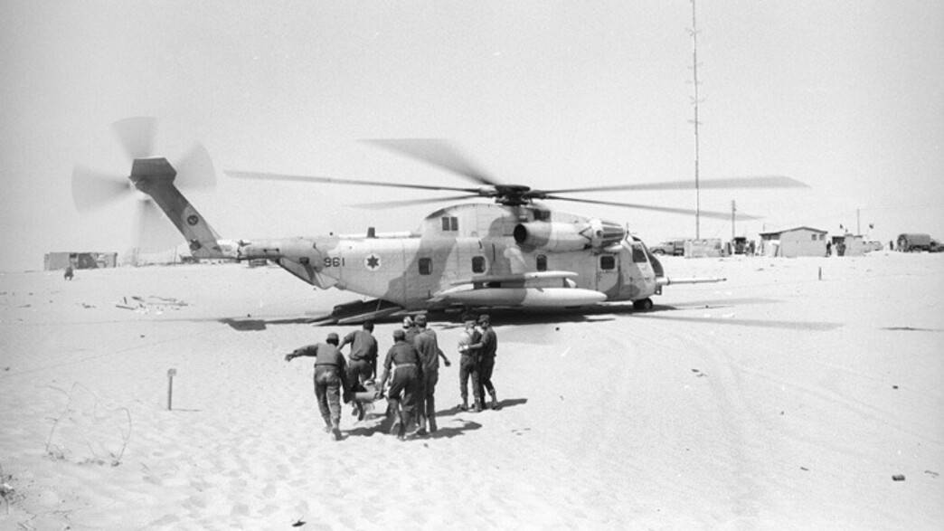 פינוי פצועים במלחמת יום הכיפורים פינוי פצועים במלחמת יום הכיפורים