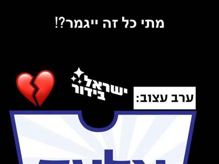 אוראל דגני