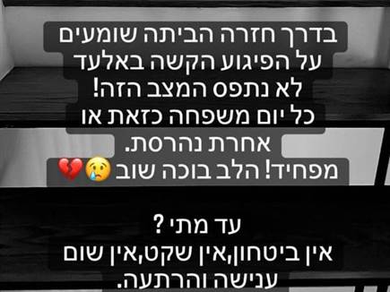 מאור בוזגלו