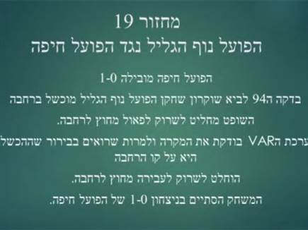 דוגמא מהסרטון