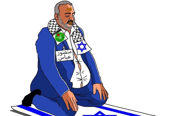 קריקטורה פלסטינית על מנצור עבאס