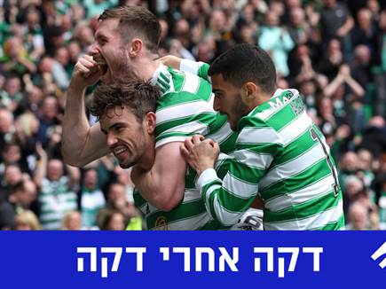 sportFive1191614 (צילום: ספורט 5)