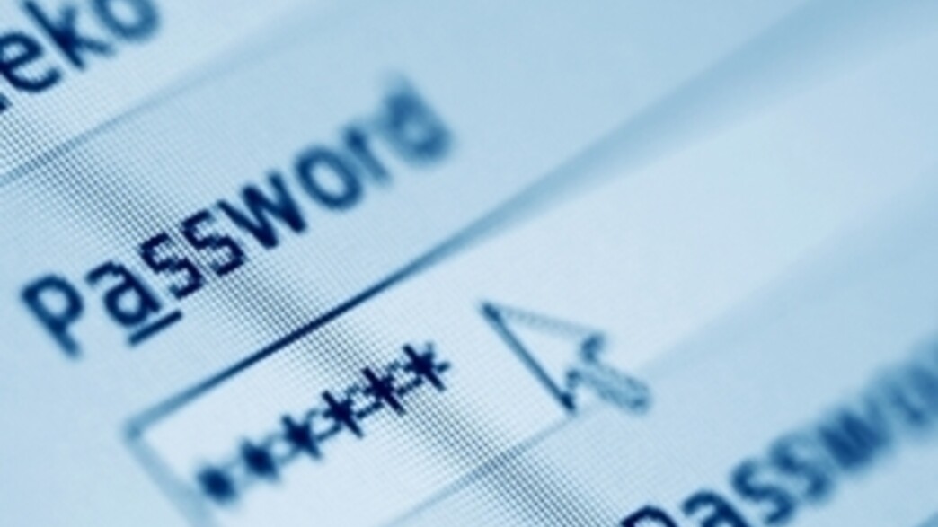 סיסמה סיסמה