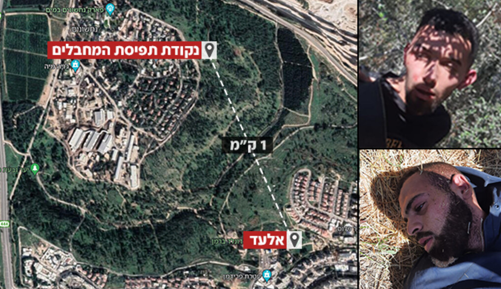 מקום תפיסת המחבלים מהפיגוע באלעד