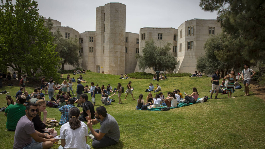 האוניברסיטה העברית האוניברסיטה העברית