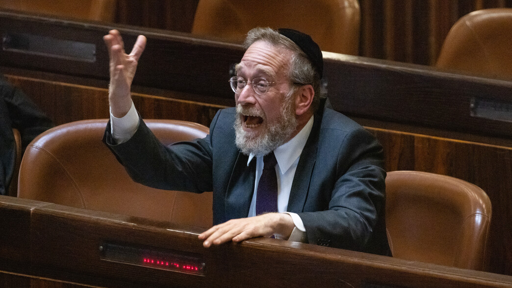 יצחק פינדרוס יצחק פינדרוס