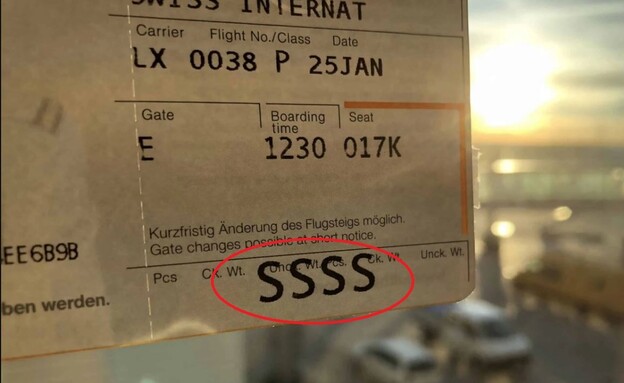 כרטיס  מסומן ב-SSSS (צילום: צילום מסך)