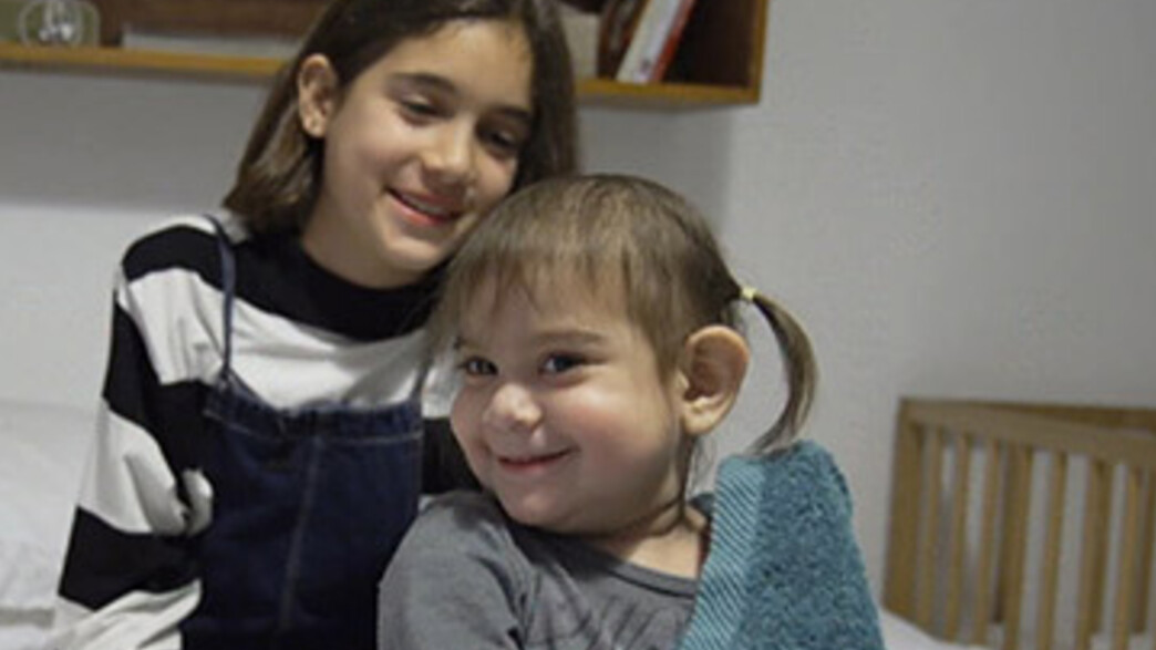 נגה באומץ משחקת עם אחותה הגדולה‎