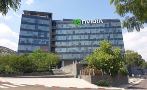 אנבידיה ישראל (צילום: Nvidia, יח"צ)