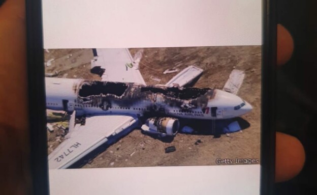 נוסעים קיבלו תמונות של מטוסים מתרסקים לטלפונים