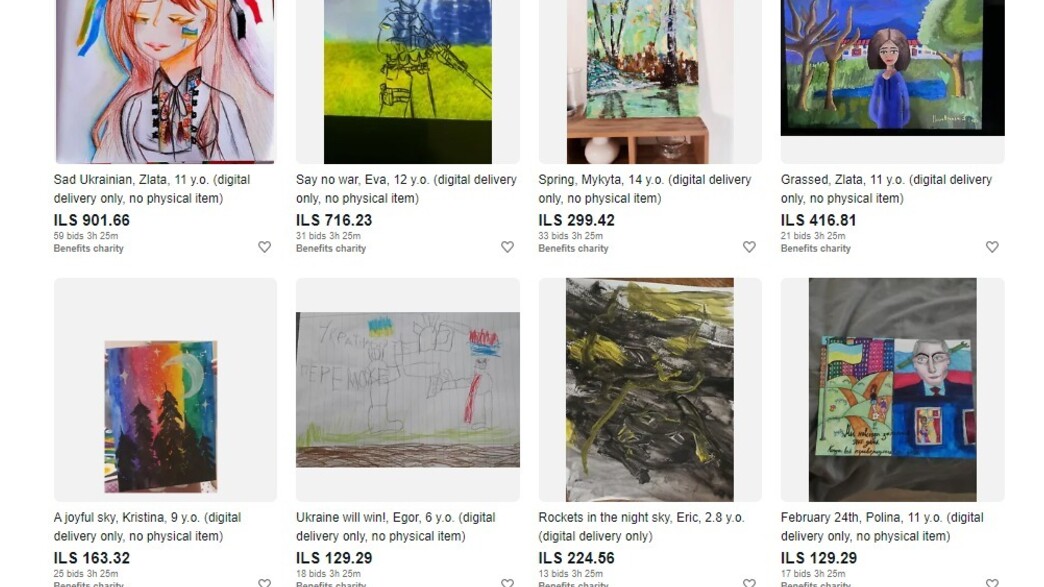 ציורי ילדי אוקראינה בחנות הדיגיטלית ציורי ילדי אוקראינה בחנות הדיגיטלית