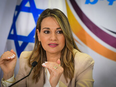 שר החינוך יפעת שאשא ביטון במסיבת עיתונאים, 9 במאי 2022